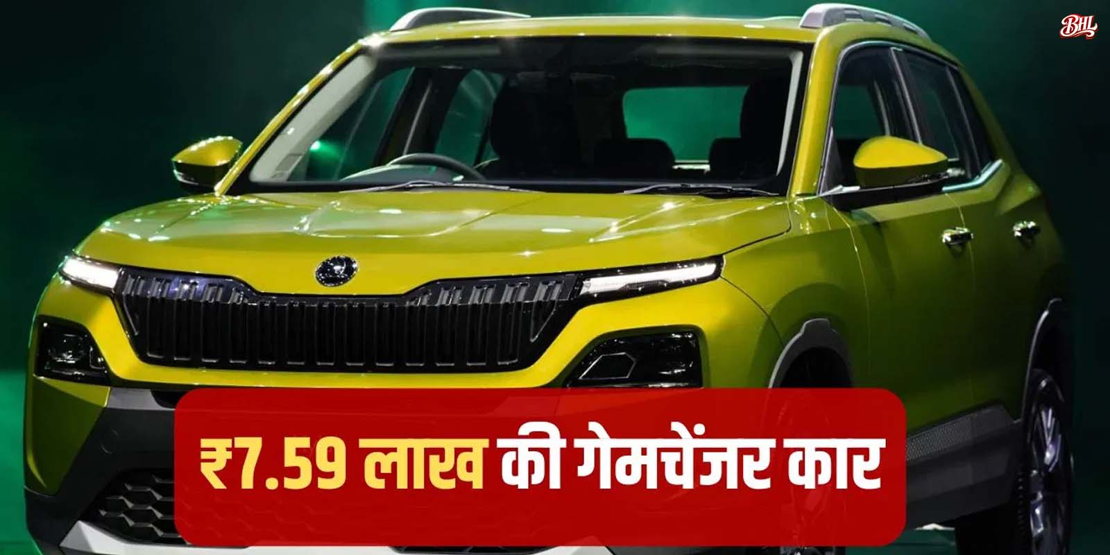 स्कोडा की नई रणनीति, काइलैक से सीएनजी और ईवी में बदलाव