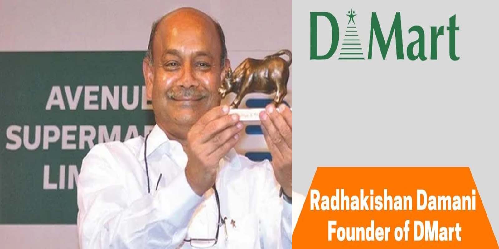 बिक्री से दमानी को कुल 52 करोड़ रुपये की राशि प्राप्त हुई