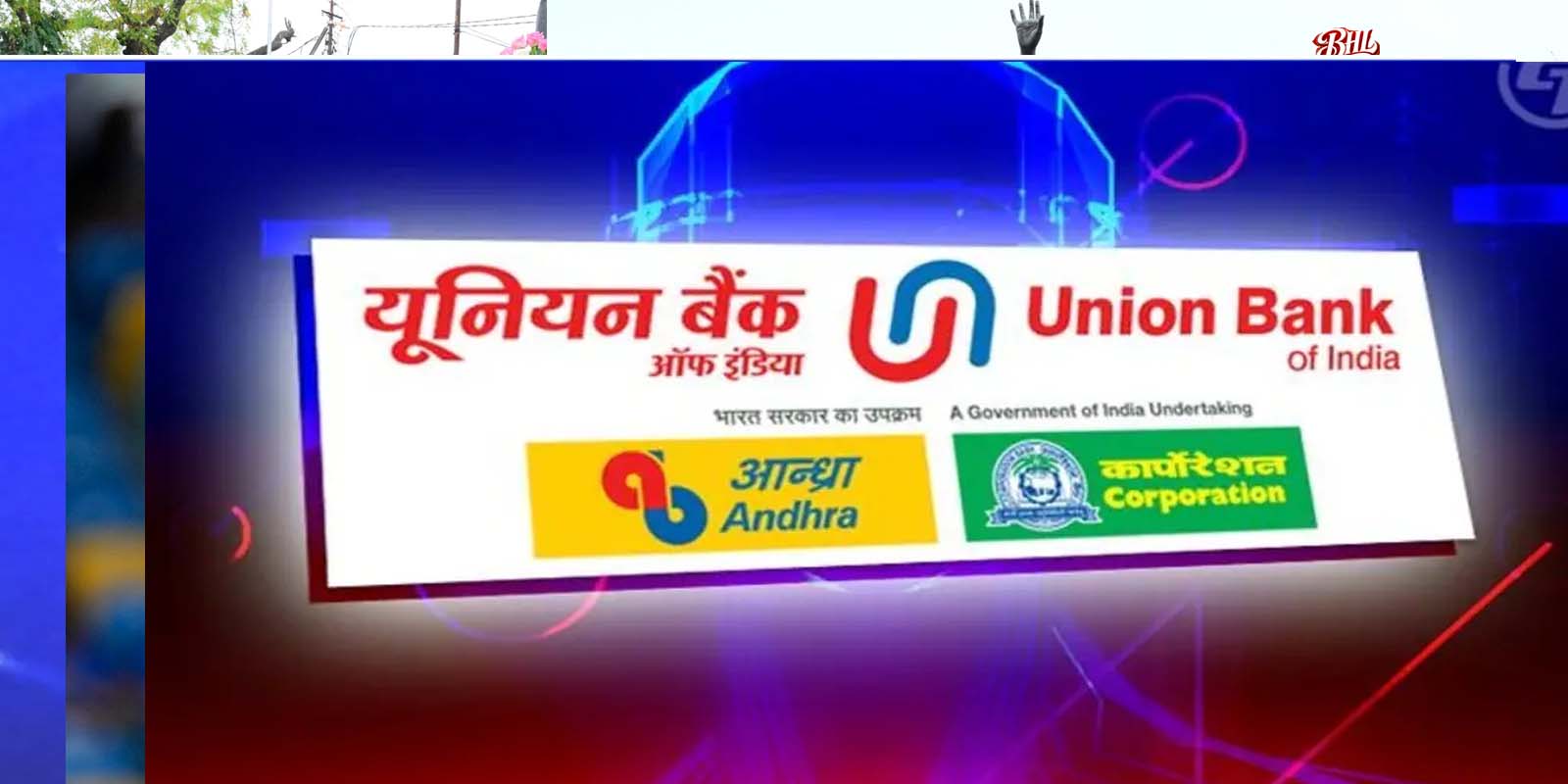 यूनियन बैंक ऑफ इंडिया मे उम्र के हिसाब से लाभ