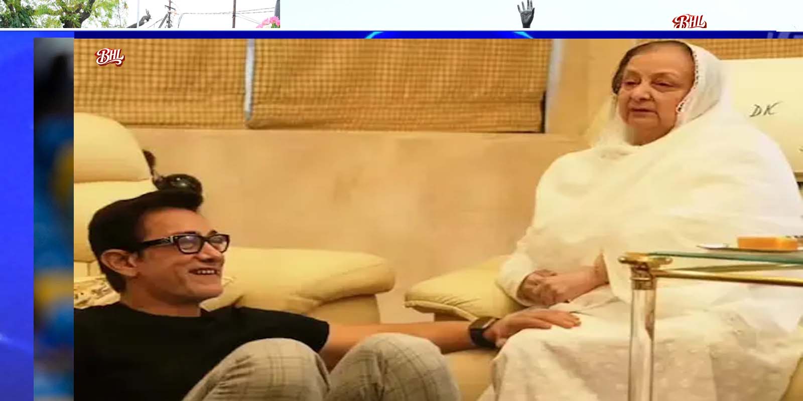 कठिन समय में आमिर खान ने दिया साथ : सायरा बानो