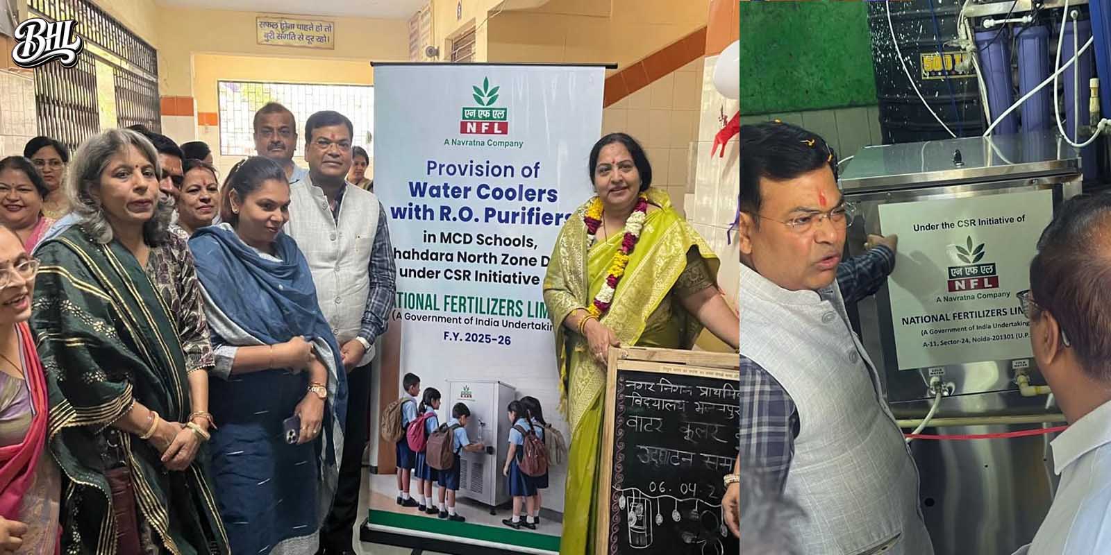 NFL की CSR पहल: MCD स्कूलों में स्वच्छ पेयजल सुविधा से विद्यार्थियों को मिला स्वास्थ्य लाभ