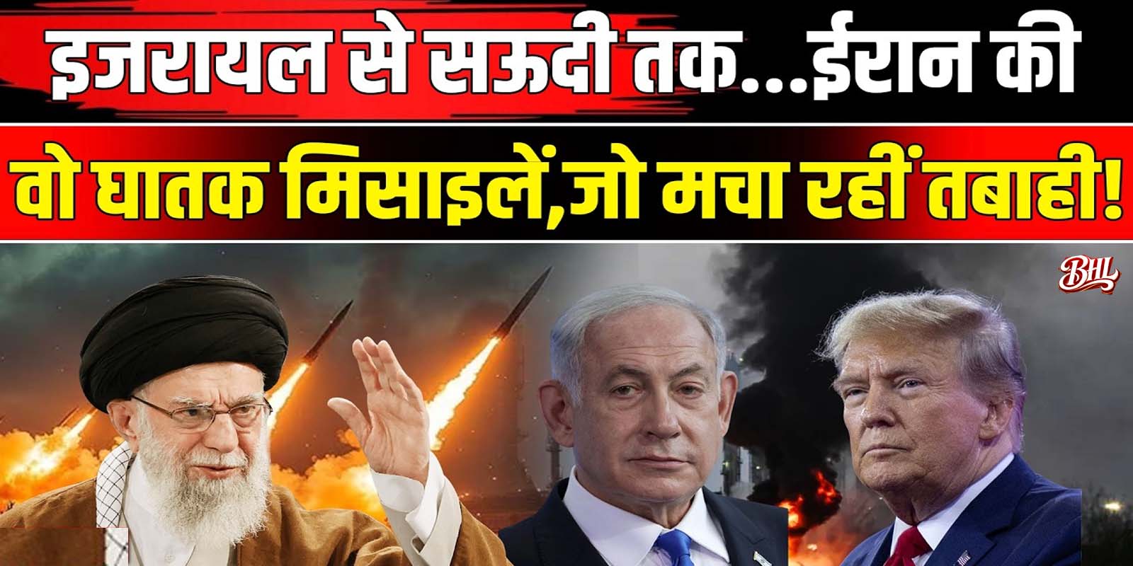 खुल गया ईरान का राज