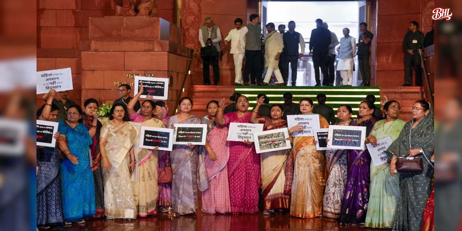 महिला विधेयक बिल के पास ना होने के कई कारण