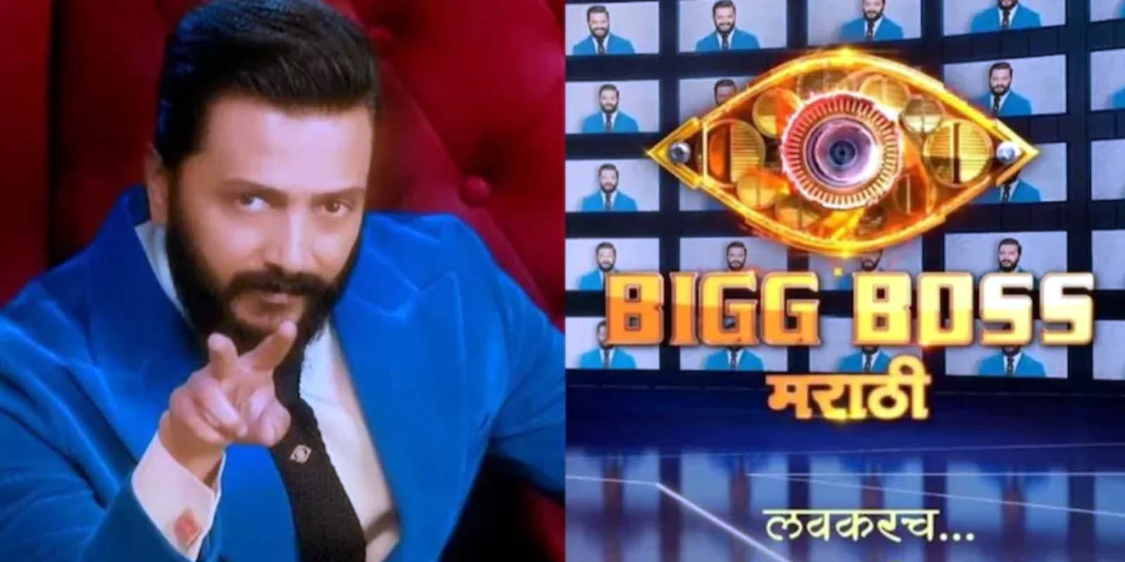 बिग बॉस मराठी 6 ने रचा इतिहास