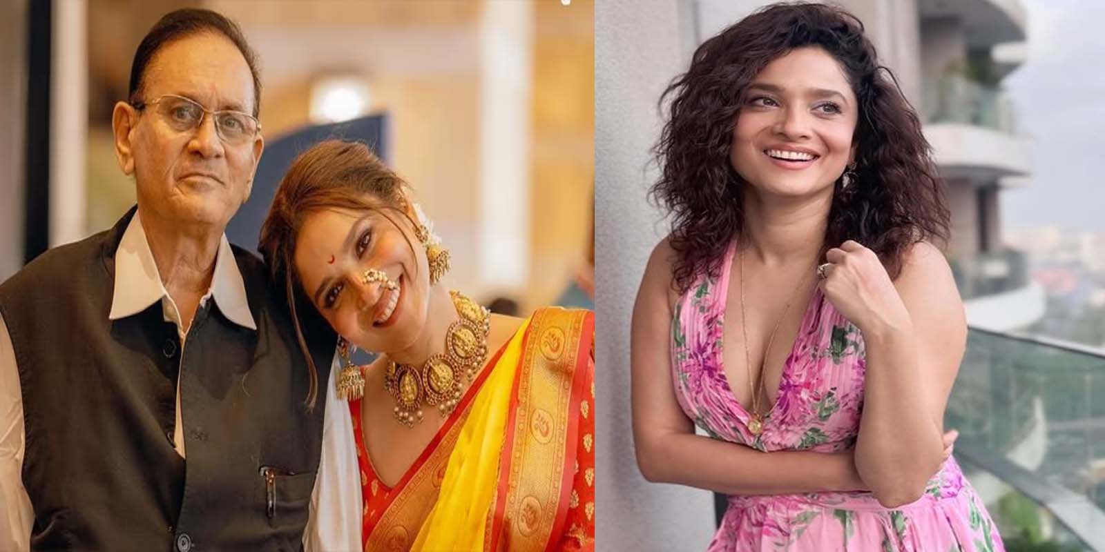 अपने माता-पिता को प्यार करें - अंकिता लोखंडे