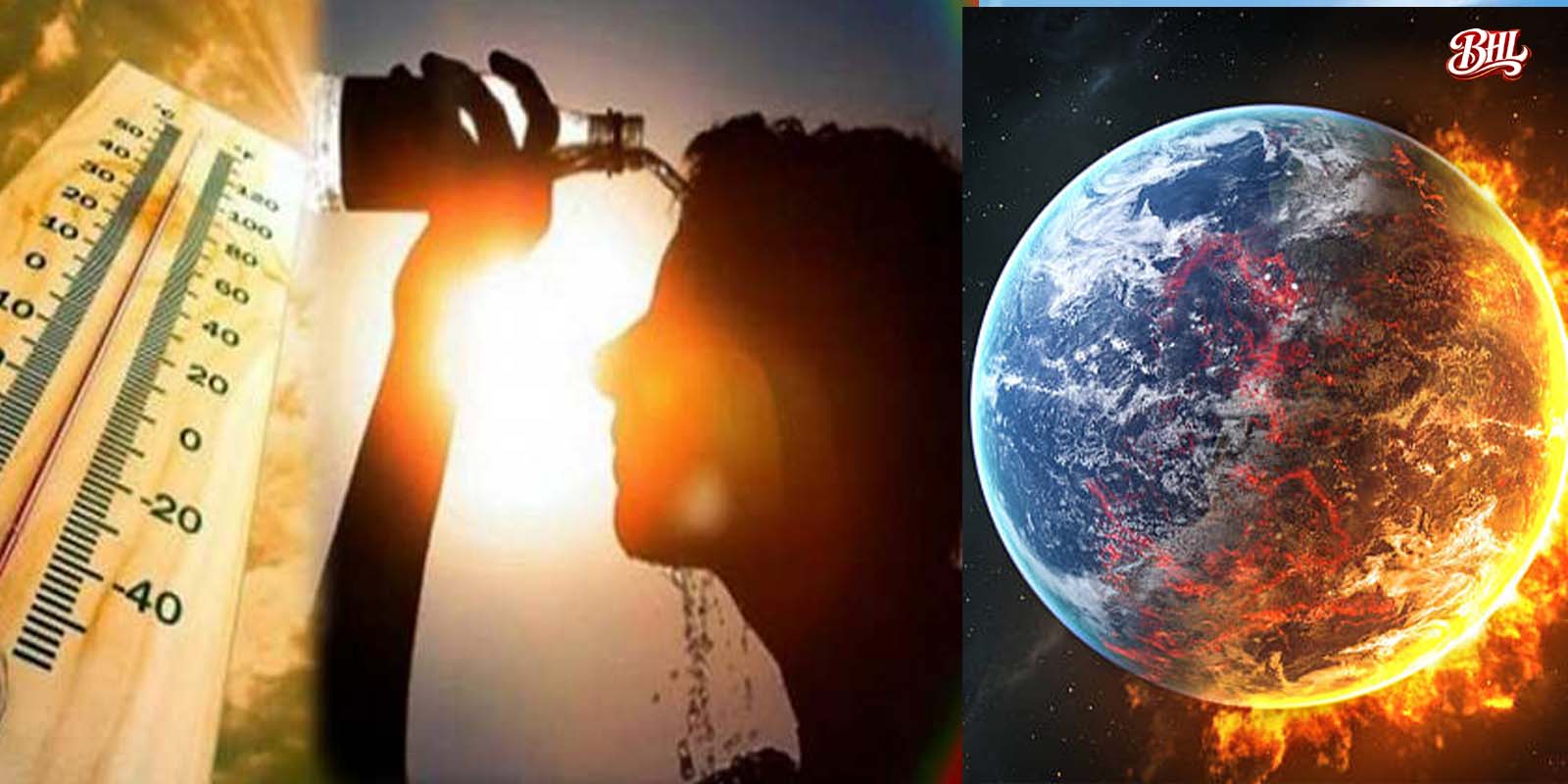 तपती धरती कारण और समाधान