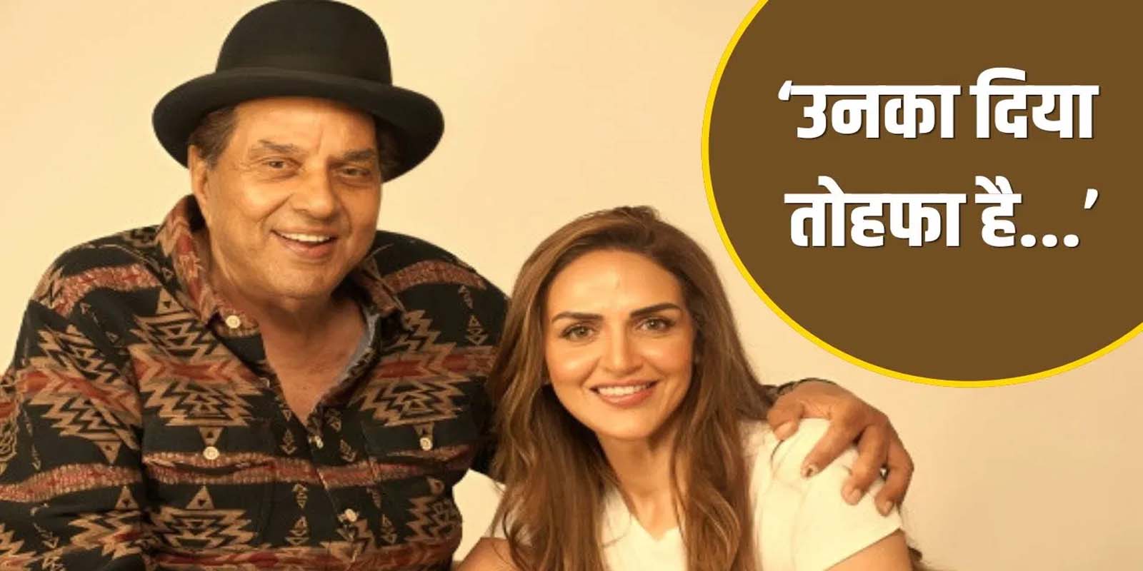 पिता हमेशा कहा करते थे, लगे रहो बेटे, काम करते रहो: ईशा देओल