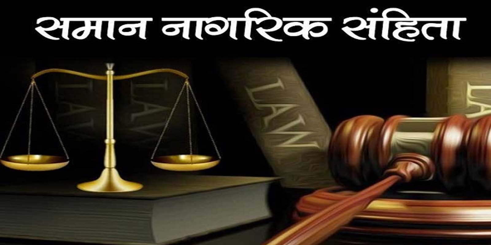 कानून सबके लिए समान कहां है