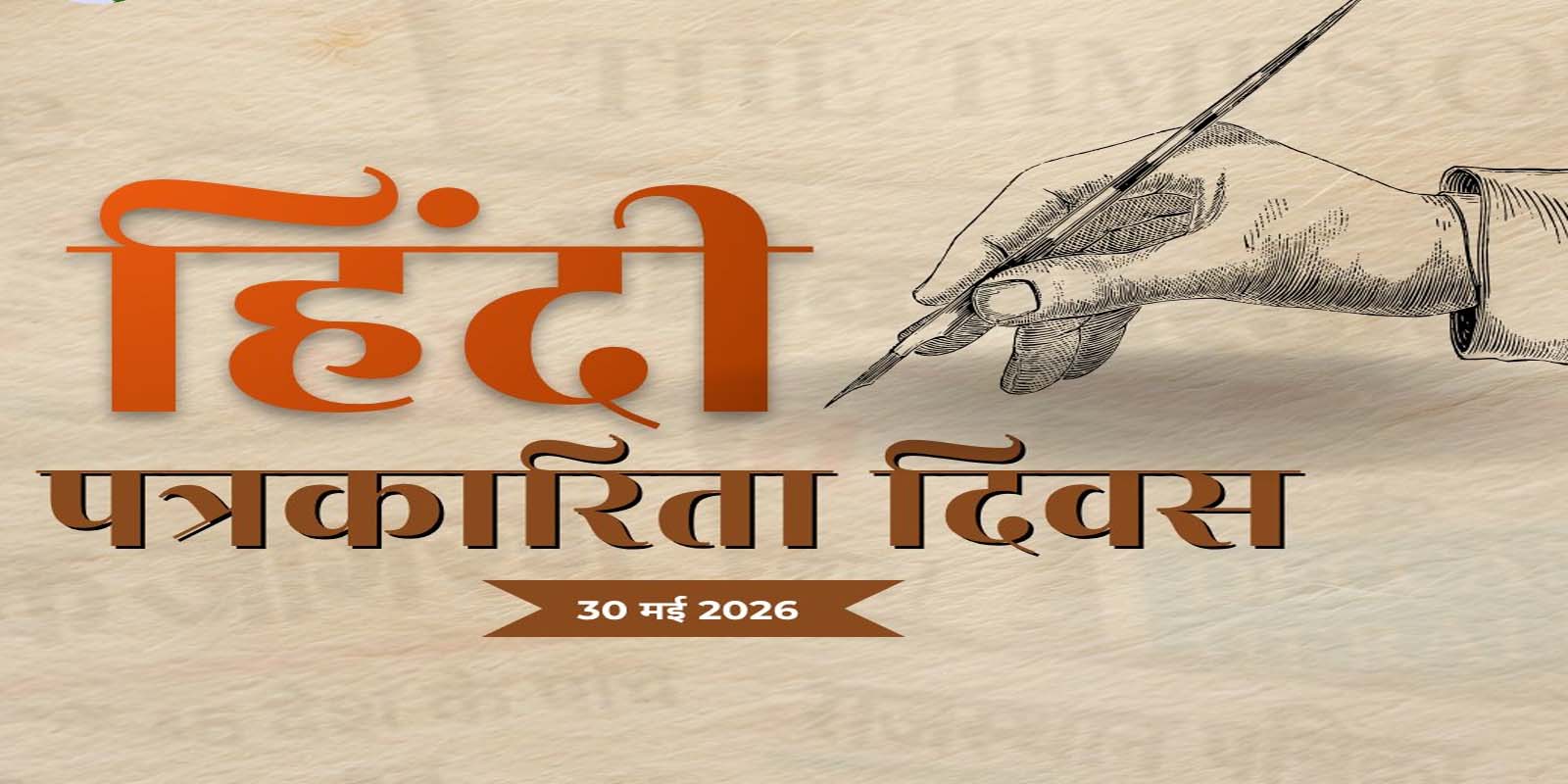 सवालों से बचती सत्ता और घुटनों पर बैठा मीडिया