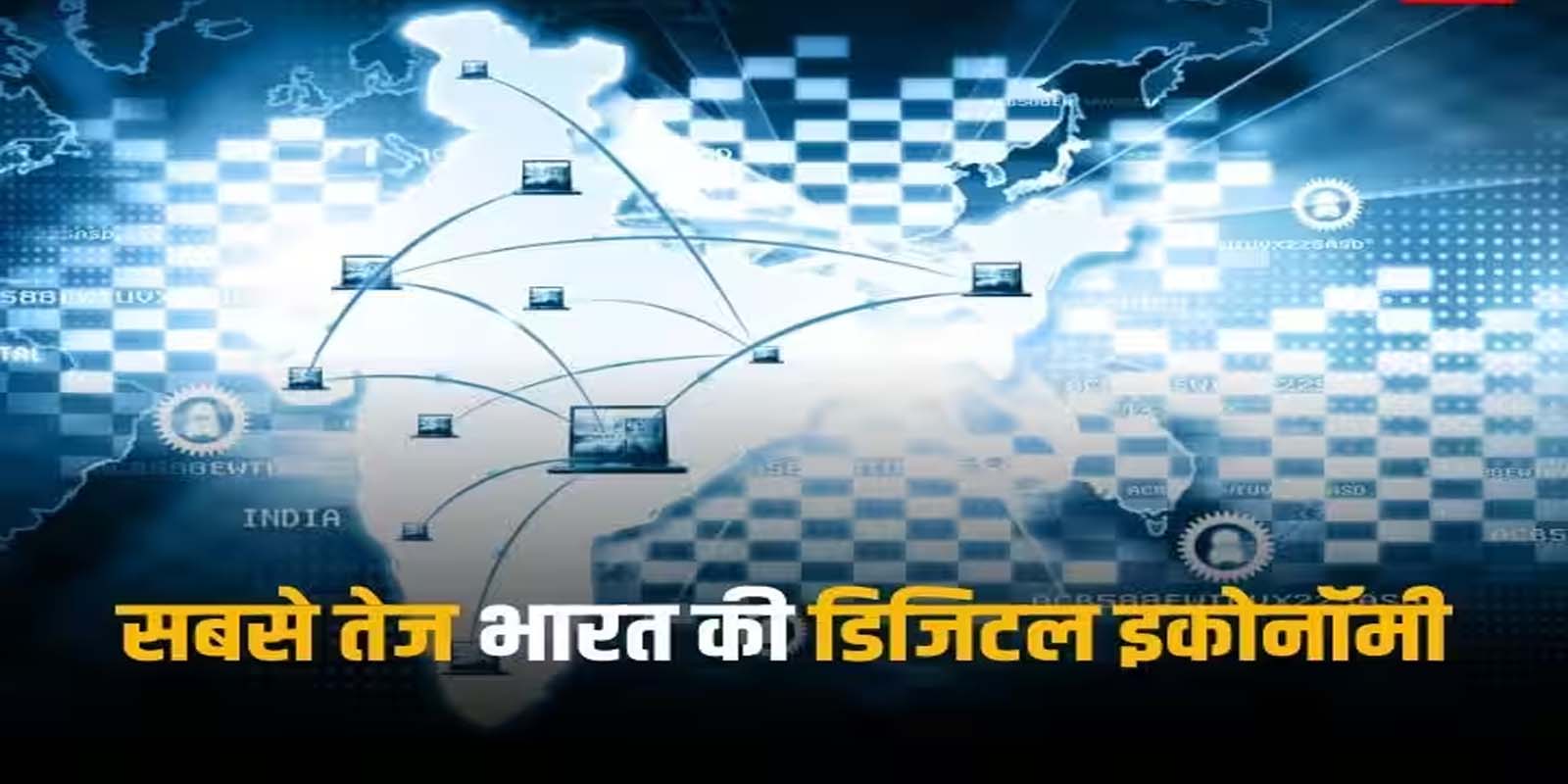 जवाबदेही के नए दौर में डिजिटल प्लेटफ़ॉर्म