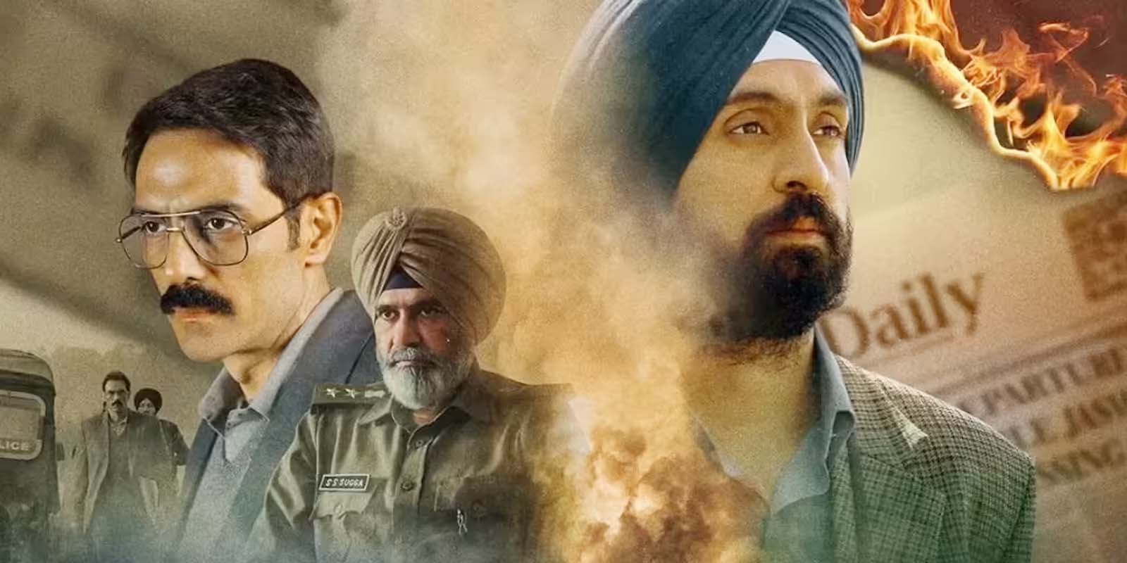 दिलजीत की फिल्म ‘सतलुज’ को समीक्षा के बाद ओटीटी प्लेटफॉर्म से हटाया
