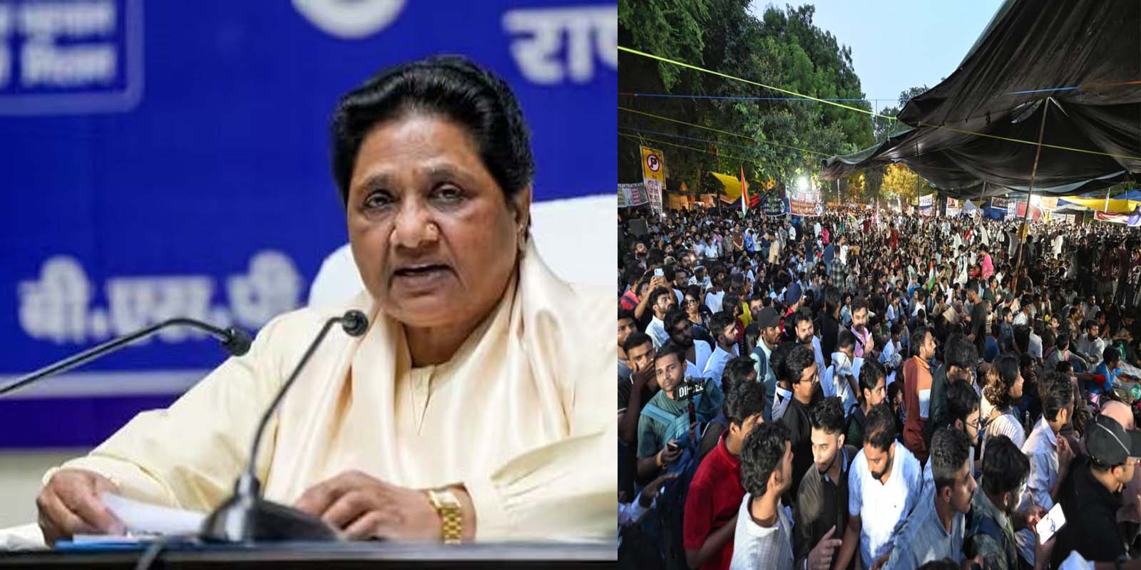 पेपर लीक पर सख्त कार्रवाई करें -मायावती