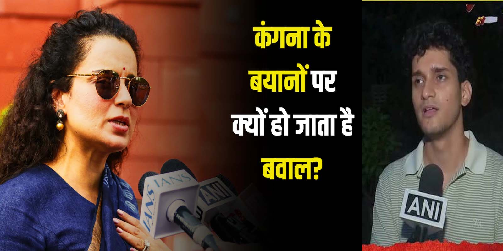 कंगना ही नहीं सभी को होना चाहिए स्टूडेंट ऑफ लाइफ-सीजेपी का तंज