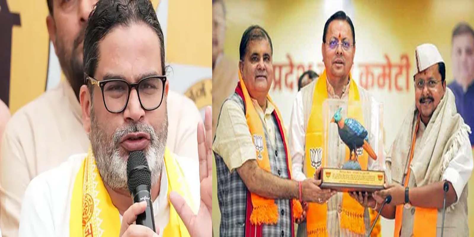 हारी सीटों और जेन-जी पर रहेगा भाजपा का फोकस