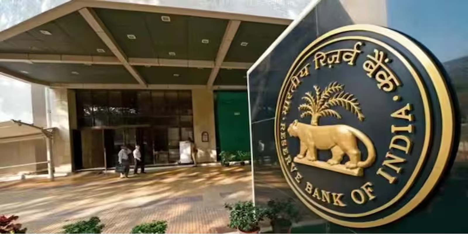 आरबीआई का निर्देश
