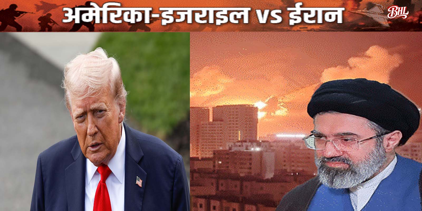 ईरान से मुआवजे की मांग पर अड़े अमेरिकी राष्ट्रपति डोनाल्ड ट्रंप