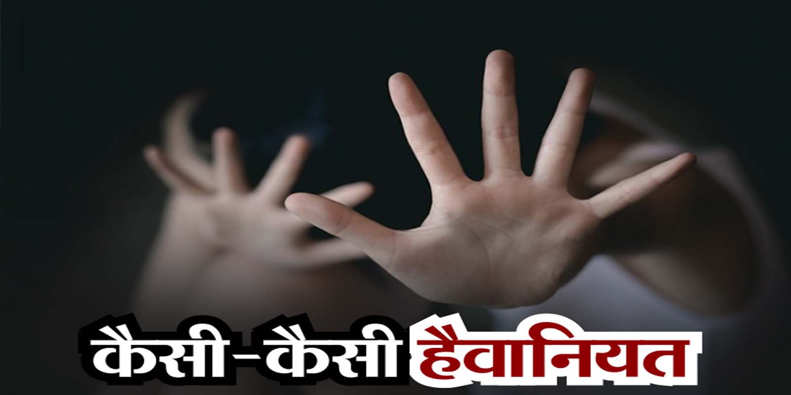 इंस्टाग्राम पर दोस्त बनाना खतरनाक