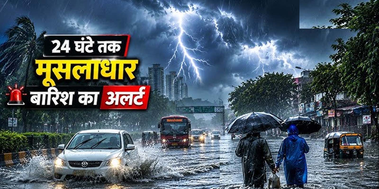 तेज हवाएं बढ़ाएंगी मुसीबत