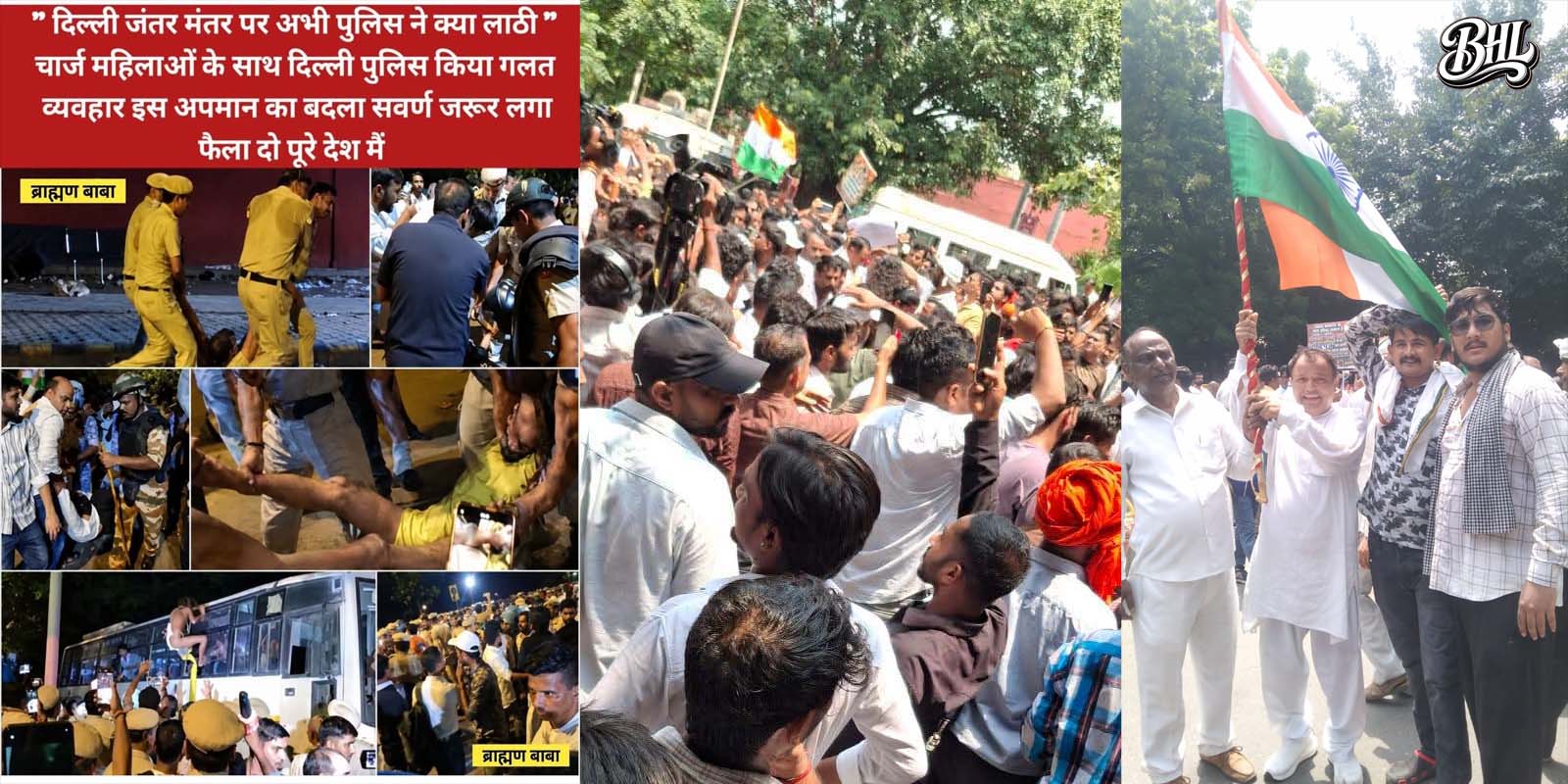21 अगस्त को जंतर-मंतर पर शांतिपूर्ण प्रदर्शनकारियों पर पुलिस की बर्बर कार्रवाई की घोर निंदा