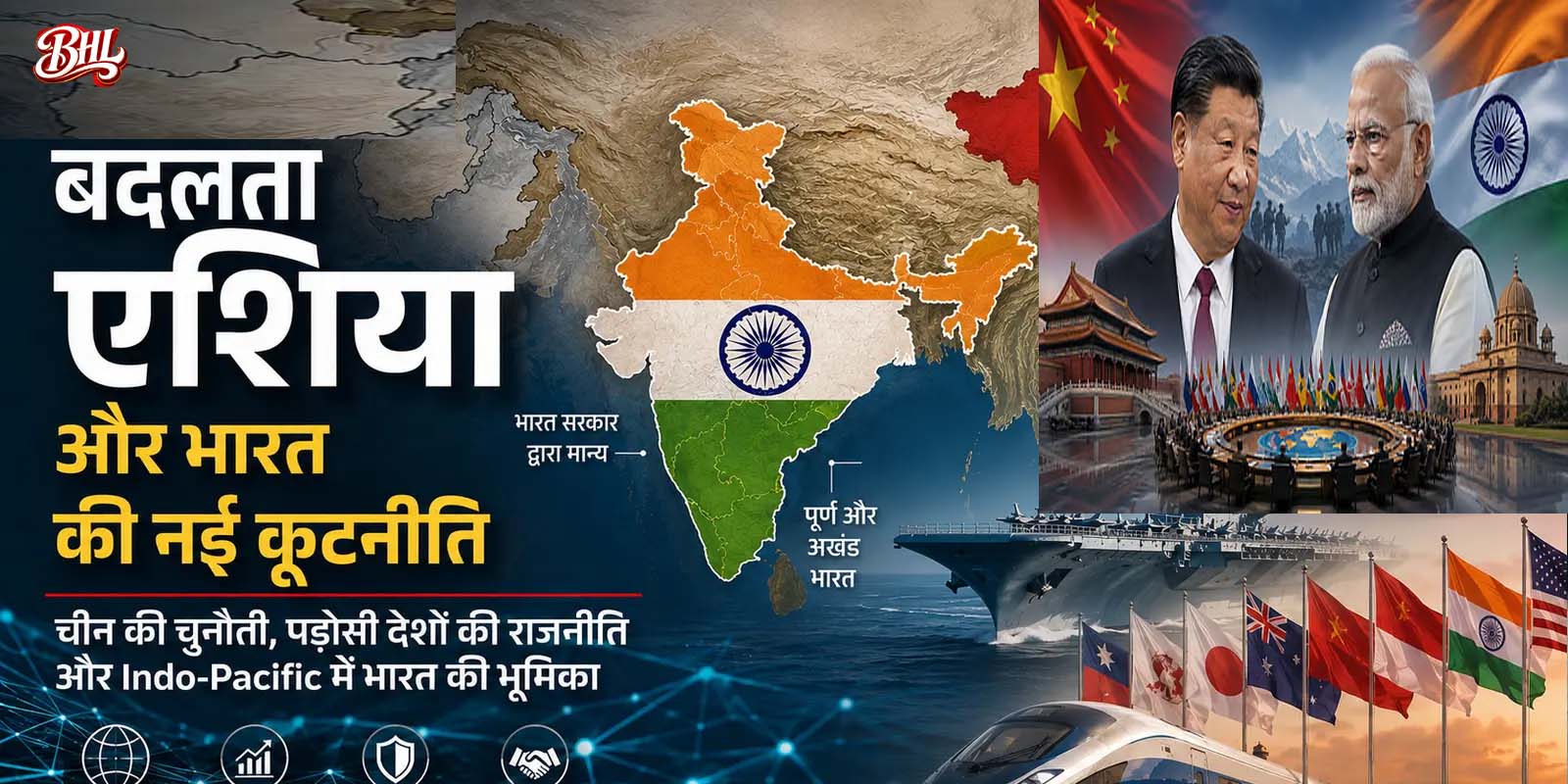 शी जिनपिंग और बांग्लादेश के प्रतिनिधि की भारत यात्रा पर संशय