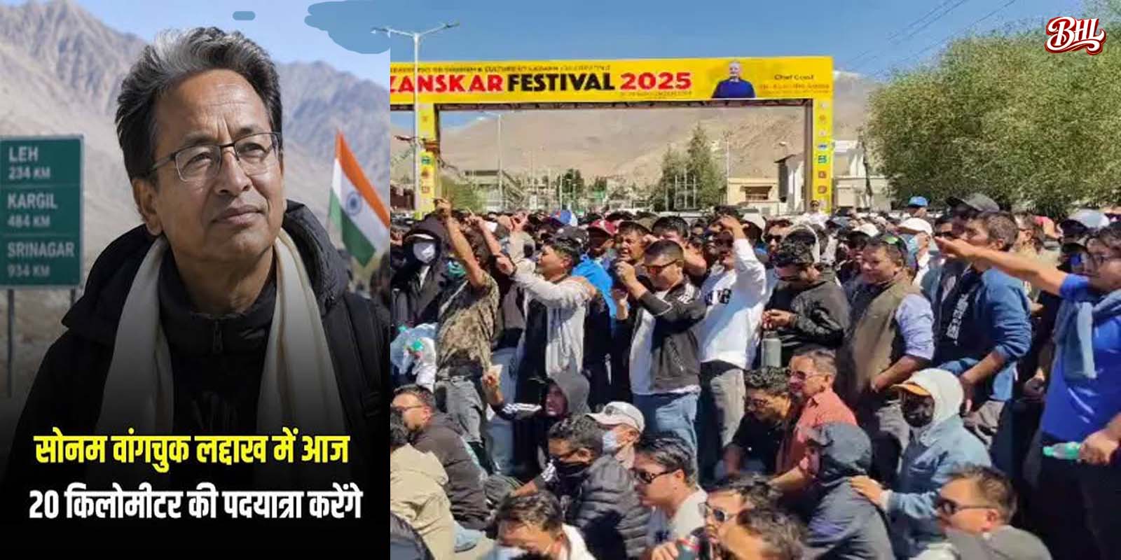 लद्दाख के लिए वांगचुक की पदयात्रा, सीजेपी के बड़े नेता नदारद