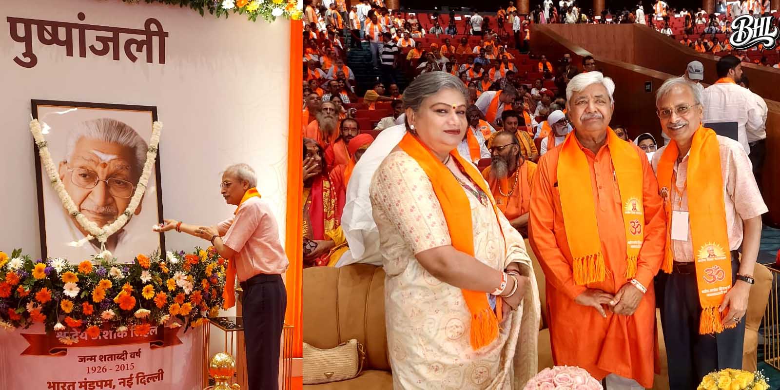 श्रीराम जन्मभूमि आंदोलन के महानायक को नमन
