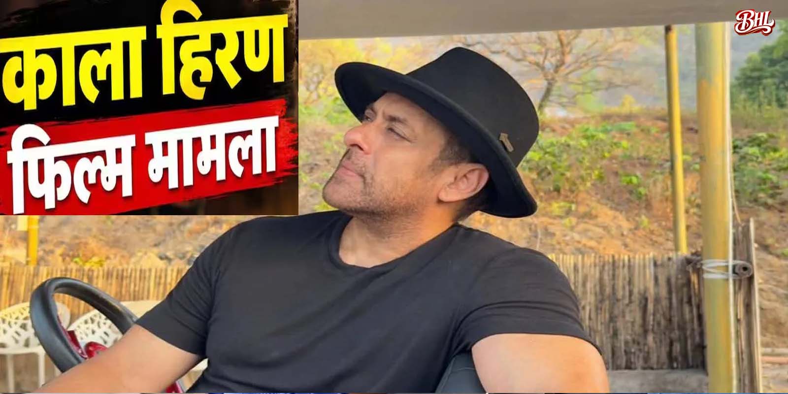 फिल्म काला हिरण विवाद- हाईकोर्ट ने सलमान खान से मांगा जवाब