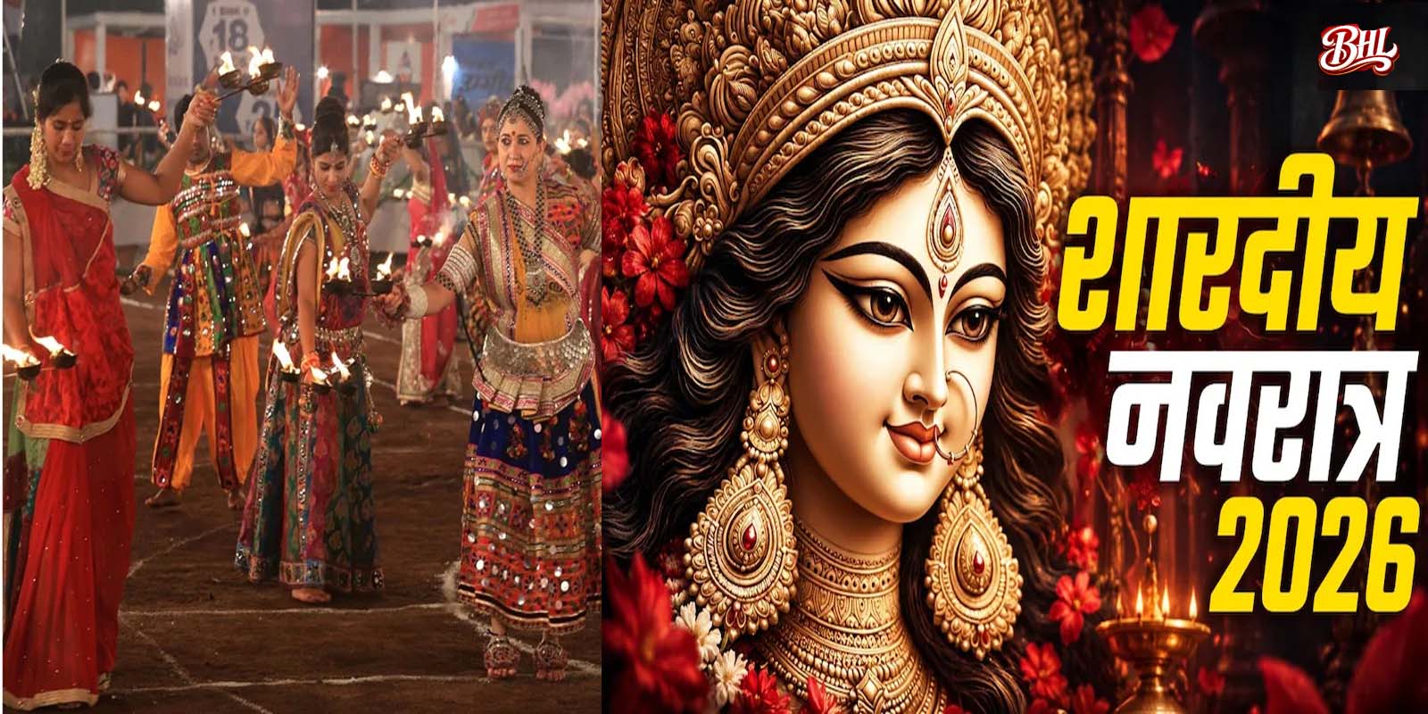 आज से शुरु हो रहा नवरात्रि, देशभर में दुर्गापूजा-गरबा की तैयारियों में जुटे लोग