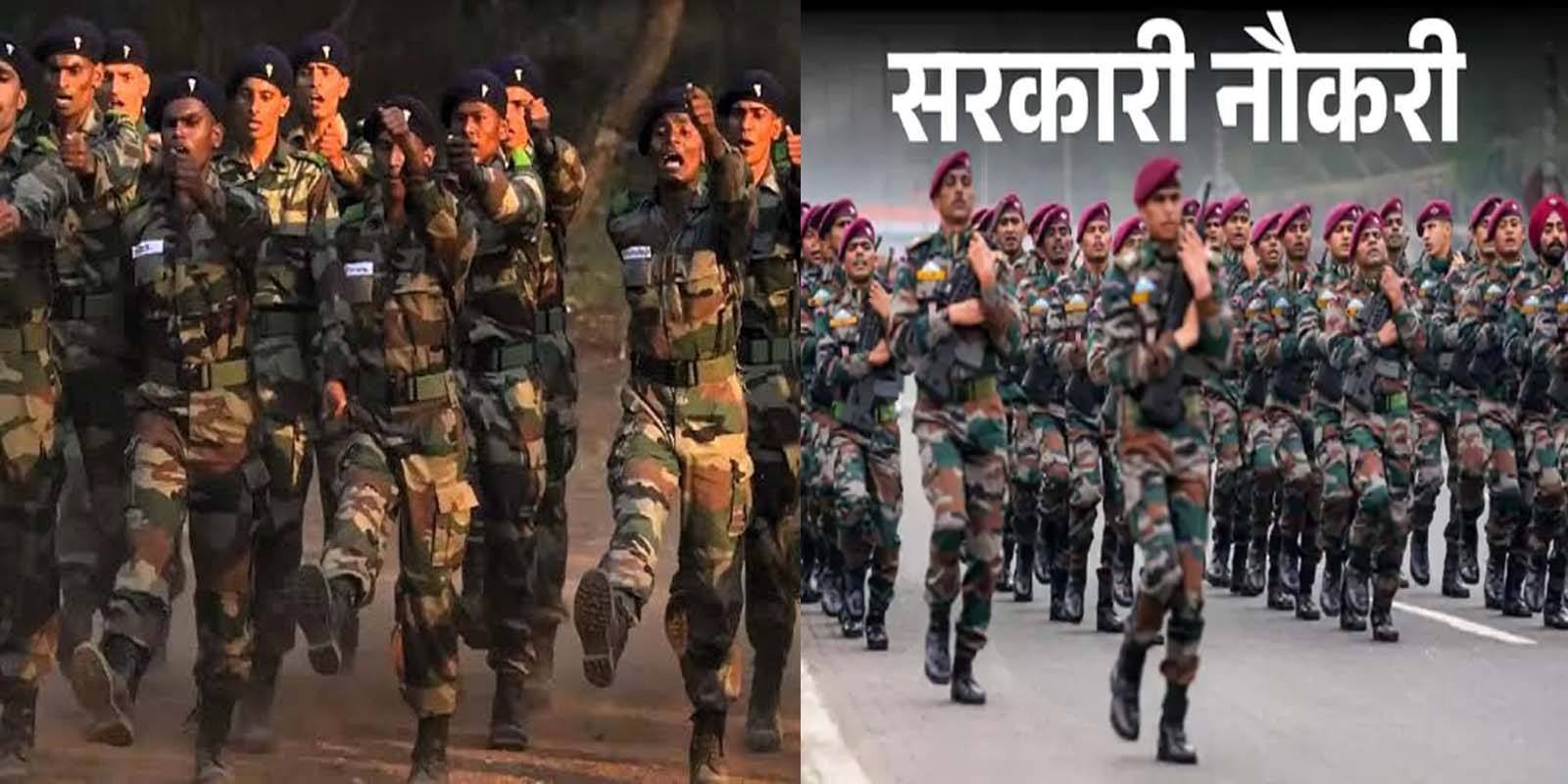 250 पूर्व नौसैनिकों को बिना परीक्षा मिलेगी पुलिस में नौकरी